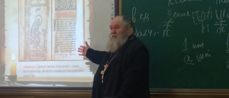 День православной книги 2024: история и традиции праздника