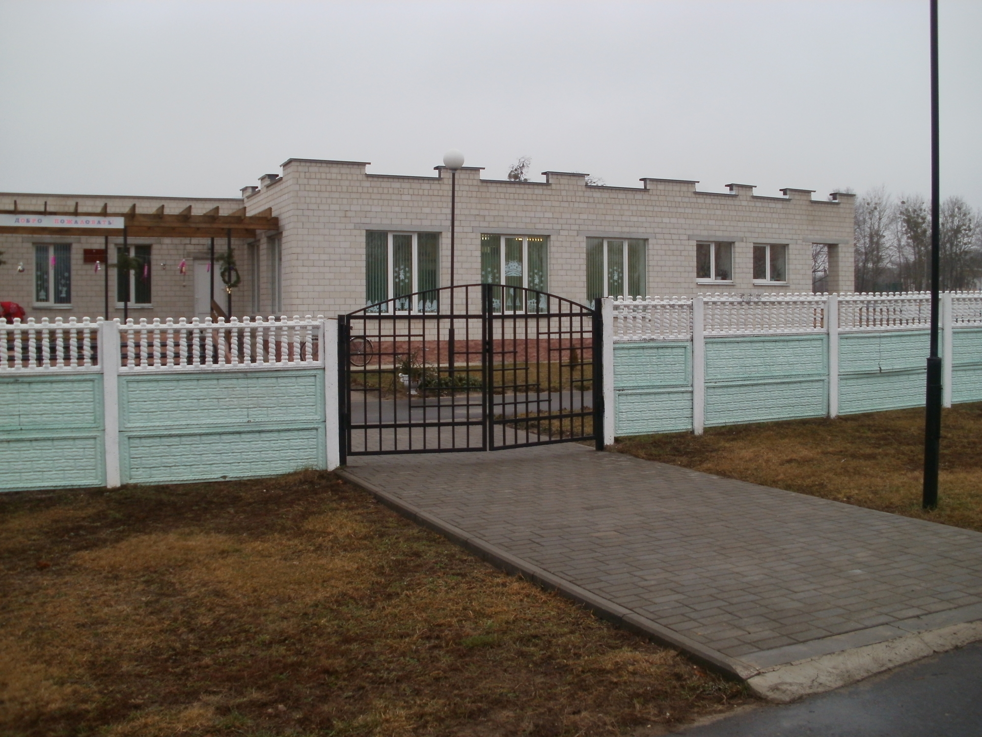 Твори добро