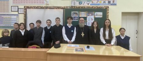 «Господь просвещение мое…»