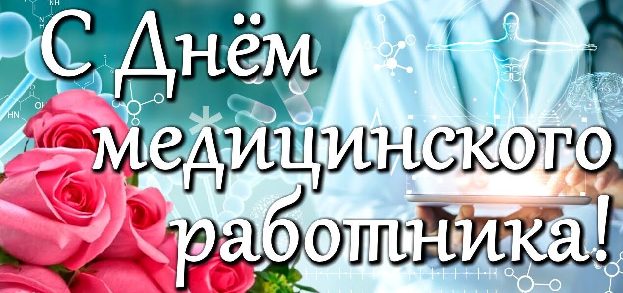 На службе людям!